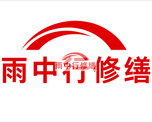 元阳雨中行修缮2024年二季度在建项目